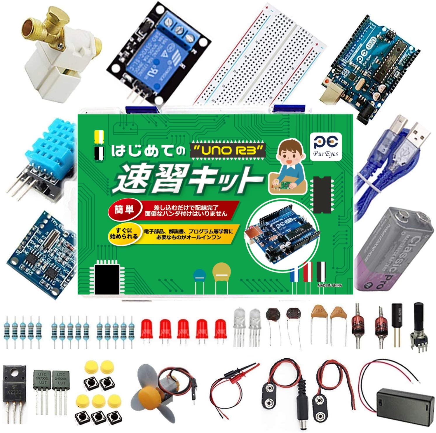 ☆プログラミング学習/ microbit+Arduino UNOセット 書籍付 プログラミング・フォロの組立【電子工作のある日常